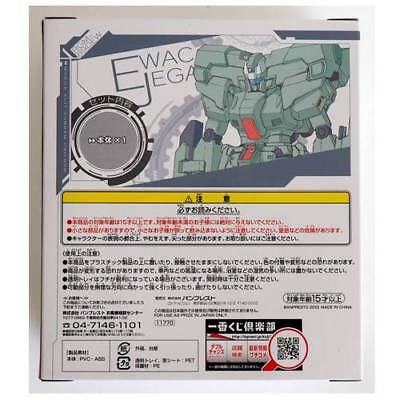 Mua bán G-PRIZE EWAC JEGAN (IWAKKU)